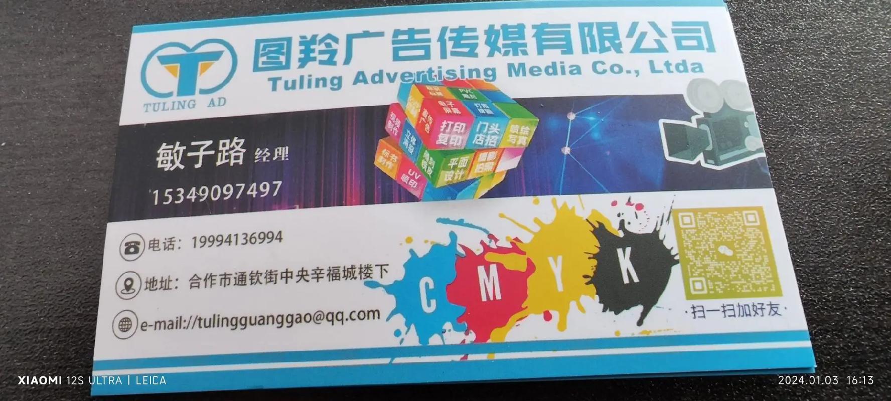 圖文快印與數(shù)碼打印 現(xiàn)代廣告設計與制作的核心技術