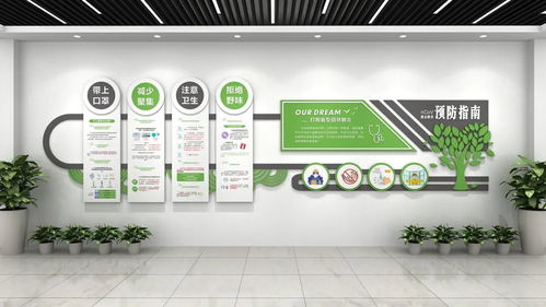 醫(yī)療文化墻設計 圖文并茂，傳遞醫(yī)院精神