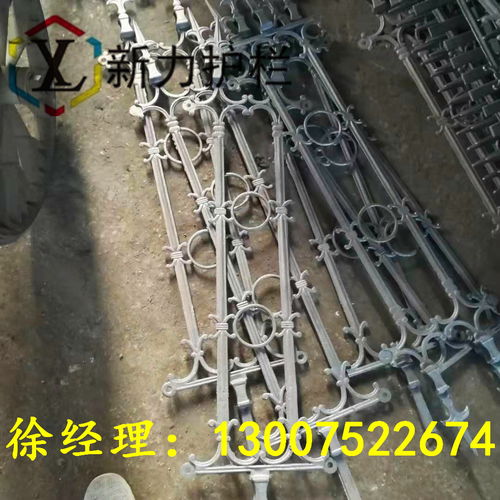 西平鐵藝護(hù)欄上蔡圍墻柵欄駐馬店球墨鑄鐵護(hù)欄來圖定制新力護(hù)欄廠