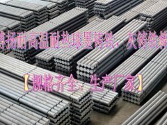 供應FC250日本灰鑄鐵棒,FC250耐高溫球墨鑄鐵棒 - 供應產品 - 東莞市博揚金屬制品(銷售部) - 切它網(QieTa.com)