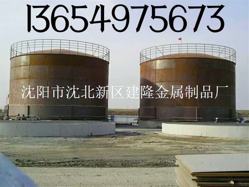 沈陽市沈北新區(qū)建隆金屬制品廠