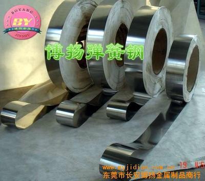 進(jìn)口高彈性彈簧鋼片SK5彈簧鋼圓棒,sk5彈簧鋼,sk5彈簧鋼價(jià)格及報(bào)價(jià),生產(chǎn)廠家銷售信息-東莞市長(zhǎng)安博揚(yáng)金屬制品商行 - 我的機(jī)電網(wǎng)